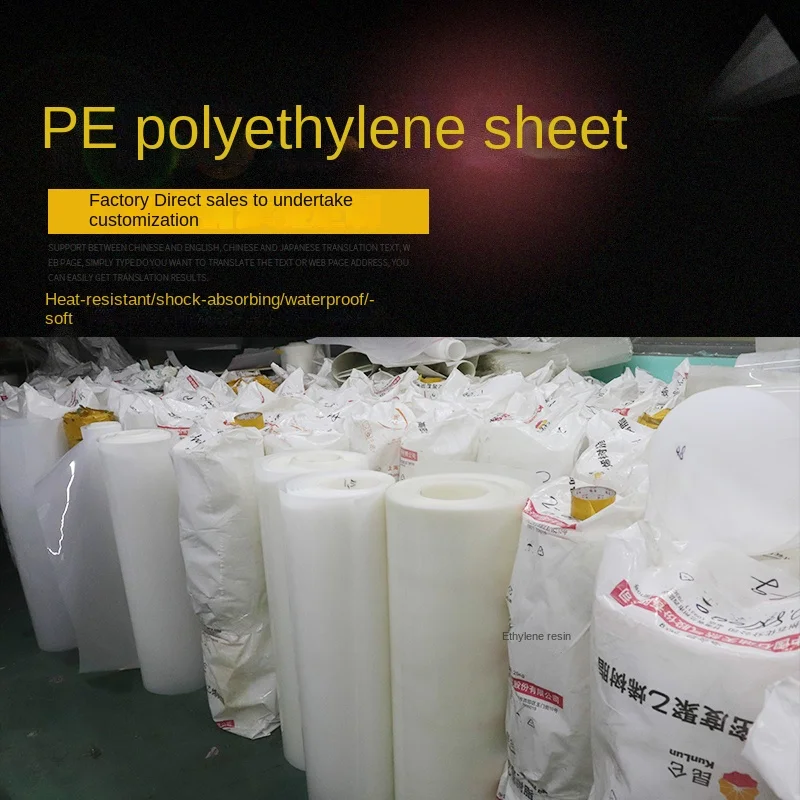 

0.3-2x1000x1000mm 4pcs HDPE board PE sheet UPE plate High Density Polyethylene