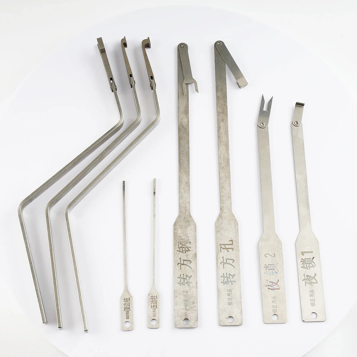 

3 шт./9 шт., замок с отпечатками пальцев, замок с паролем, инструмент для быстрого открытия, слесарный инструмент