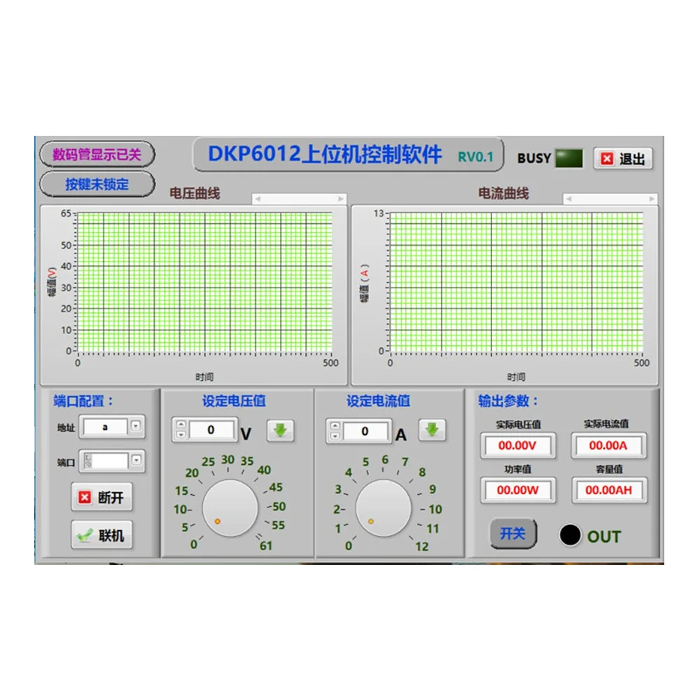 Программируемое литиевое зарядное устройство с цифровым дисплеем DKP6012