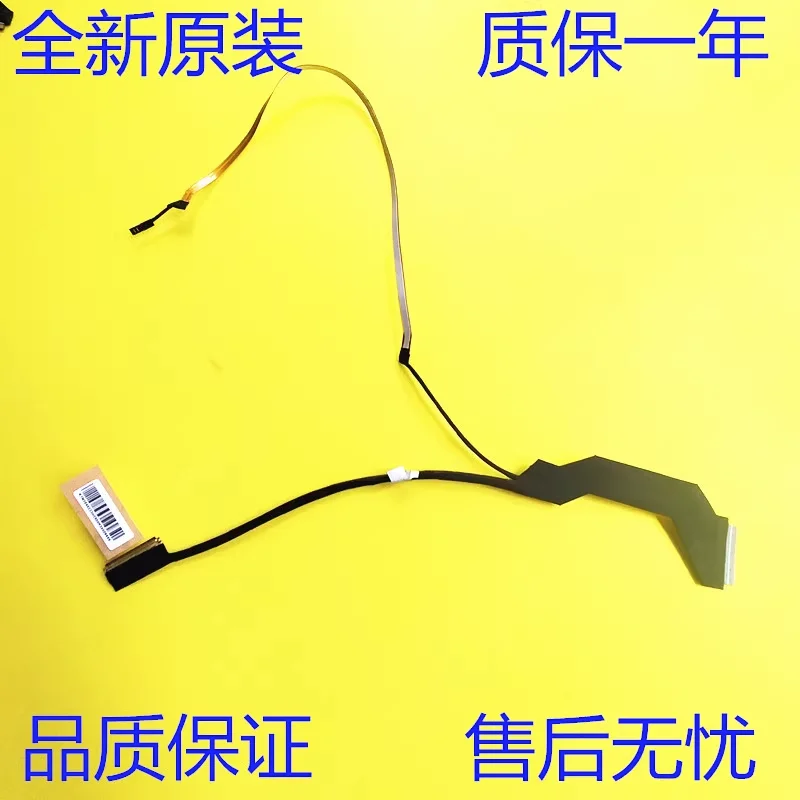 Оригинальный ЖК-КАБЕЛЬ MSI Stealth 15M MS-1562 K1N- 3040233 -H39