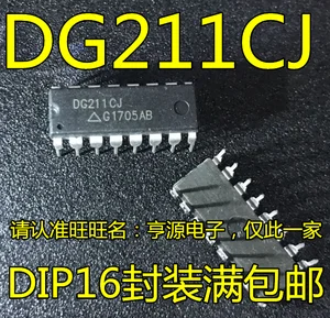 Original brand new DG211 DG211CJ interface common switch chip IC DIP-16