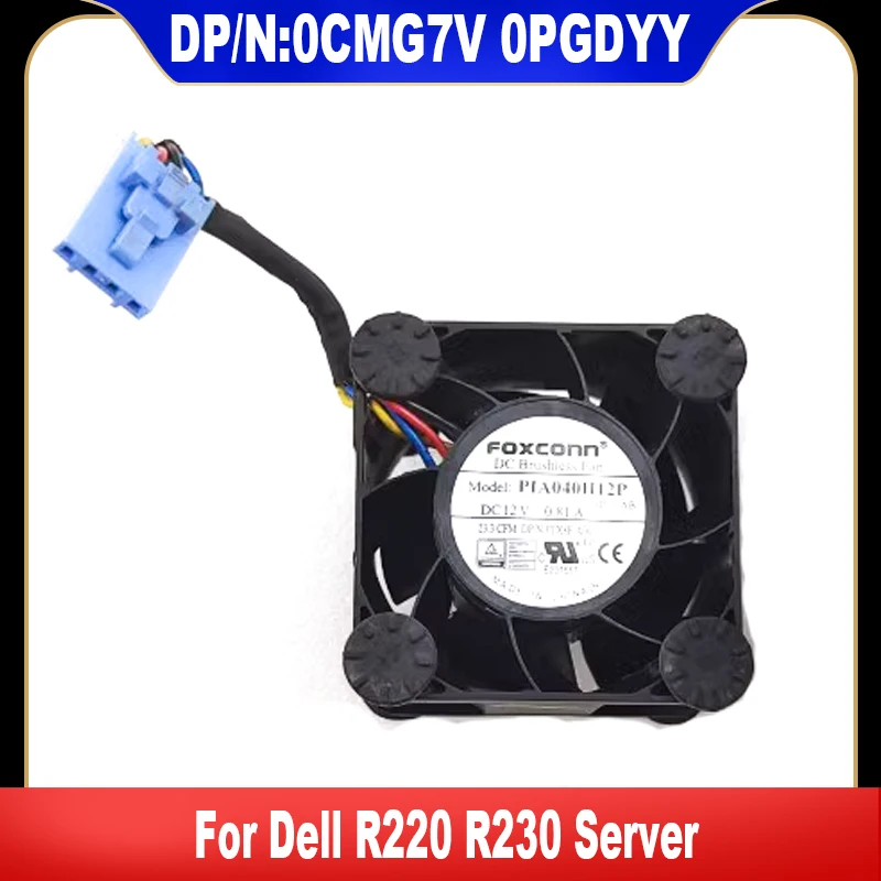 

Вентилятор охлаждения сервера 0CMG7V 0PGDYY для Dell R230 R220