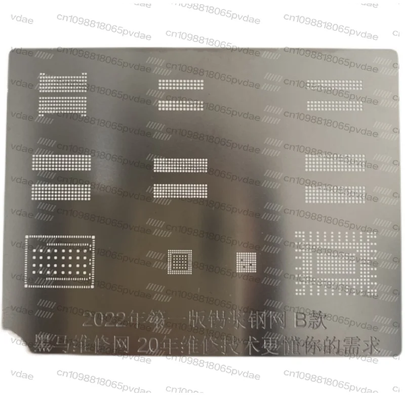 Паста для пайки ANX201d2w 9560d2w DDR3 DDR4 GDDR3 GDDR5 GDDR5X GDDR6 и трафарет для нанесения паяльной пасты (art.: 3920dcc2468fb) - 3920dcc2468fb