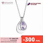 Колье тренд 2021 из серебра 925 с покрытием из родия, вставка: аметист. Бесплатная доставка с ювелирной фабрики в России