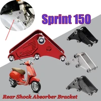 for piaggio vespa spring sprint 150 primavcra 150 accessories motorcycle rear shock absorber scooter base lower height bracket