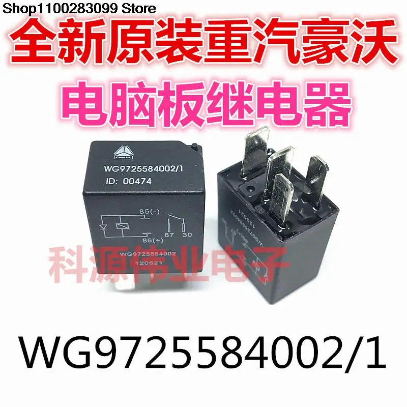 

5 pieces Relay WG9725584002/1 ID:00474 4 PIN 24V 20A