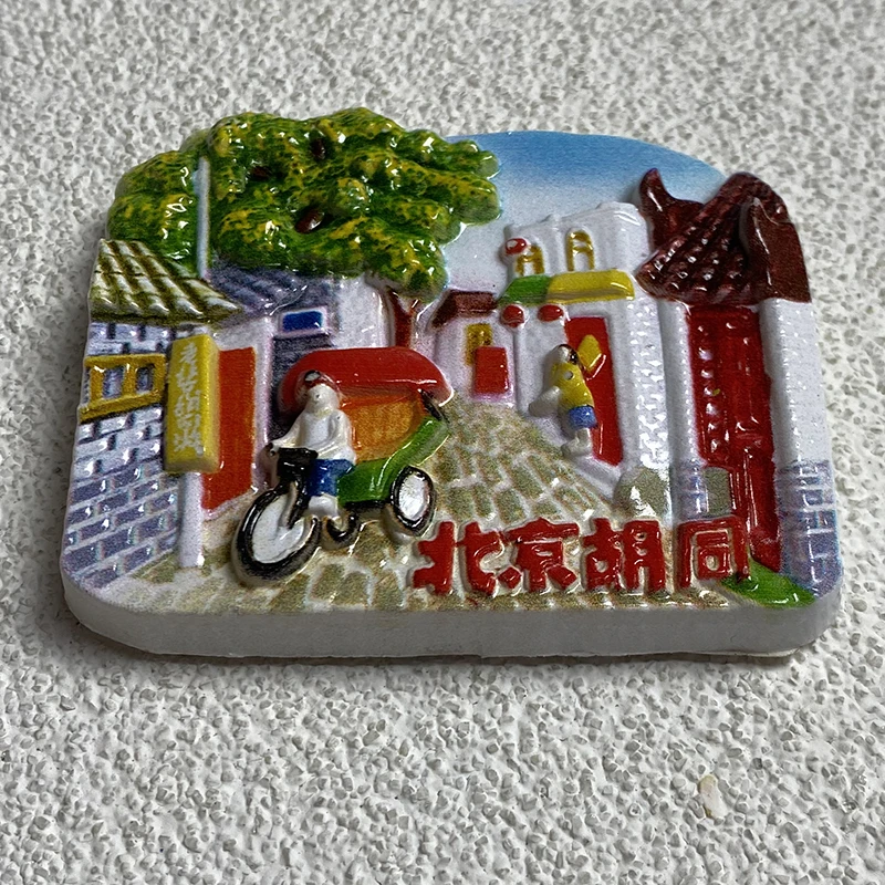 Китай Пекин Хутун туризм сувениры товары для украшения дома 3D трехмерные