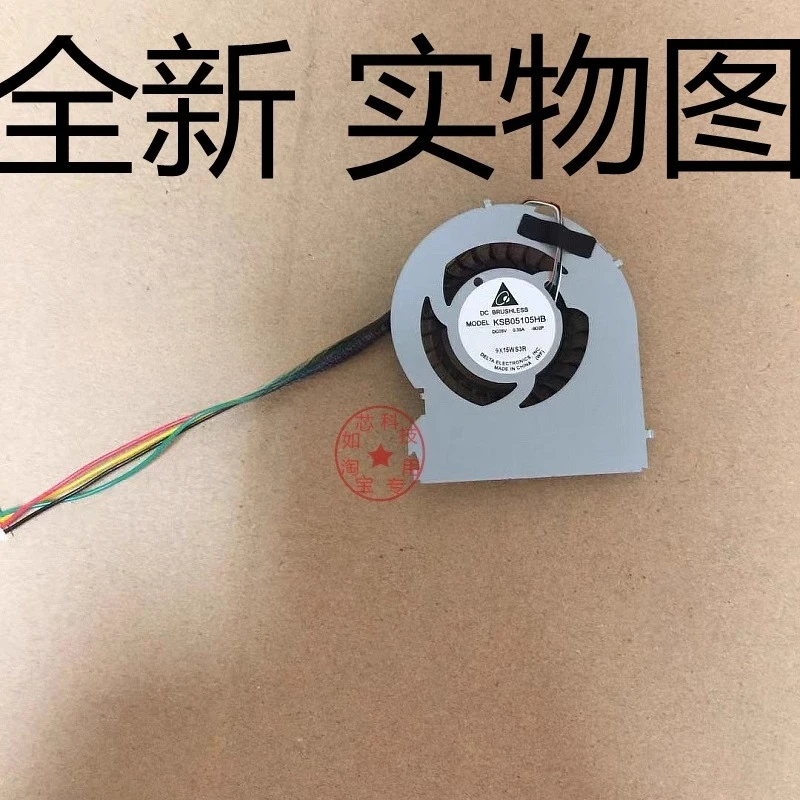 

Для мини-гостиной Q180 Q190 вентилятор KSB05105HB-BD2K/CF42