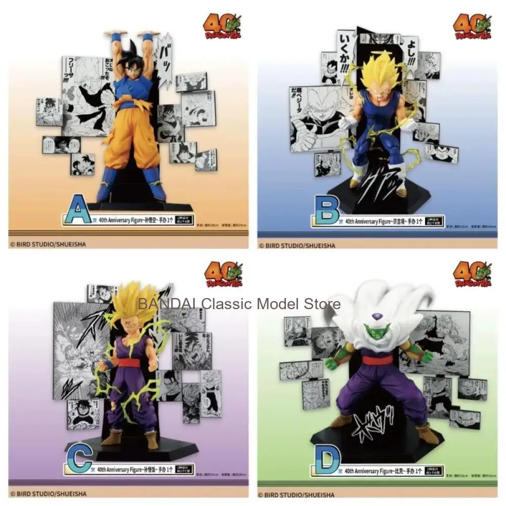Фото Оригинальные фигурки Bandai Ichiban Kuji Dragon Ball Z: 40-я серия, Сон Гоку, Вегета, Гохан, Крилин, Пикколо, ПВХ, аниме-фигурки, модели, игрушки, подарки №2