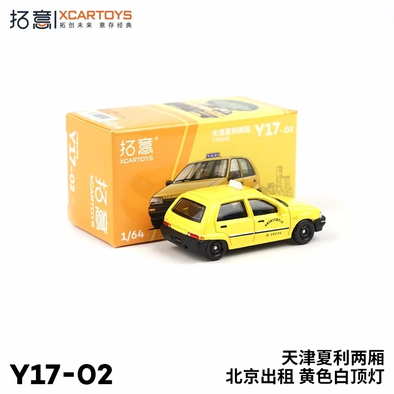 XCarToys 1:64 Daihatsu TIANJIN XIALI Taxi TJ7100 Yellow Diecast Model Car