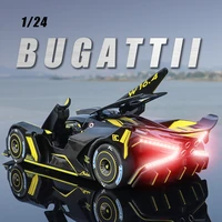 124 bugatti bolide supercar diecast alloy luxury car model sound and light pull back car for children toys collection gift