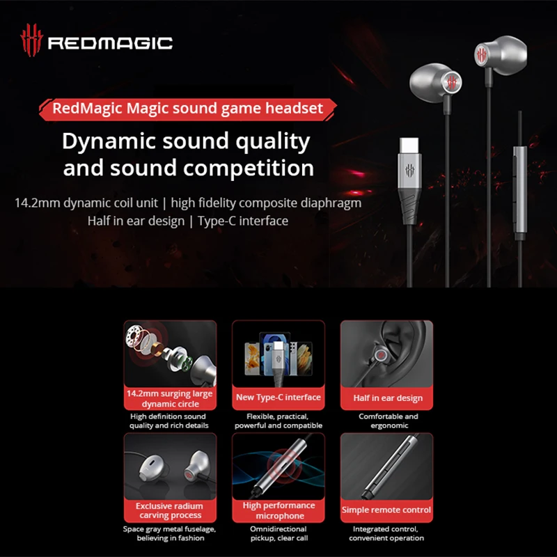 Игровые наушники Nubia RedMagicSound цвет в ассортименте