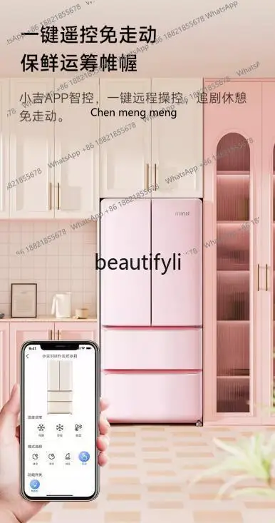 Фото Z189 [508LPLUS Rose Powder] Xiaoji Французский четырехдверный холодильник в стиле ретро, бытовой, нулевой, встроенный, первоклассная, энергоэффективность №4