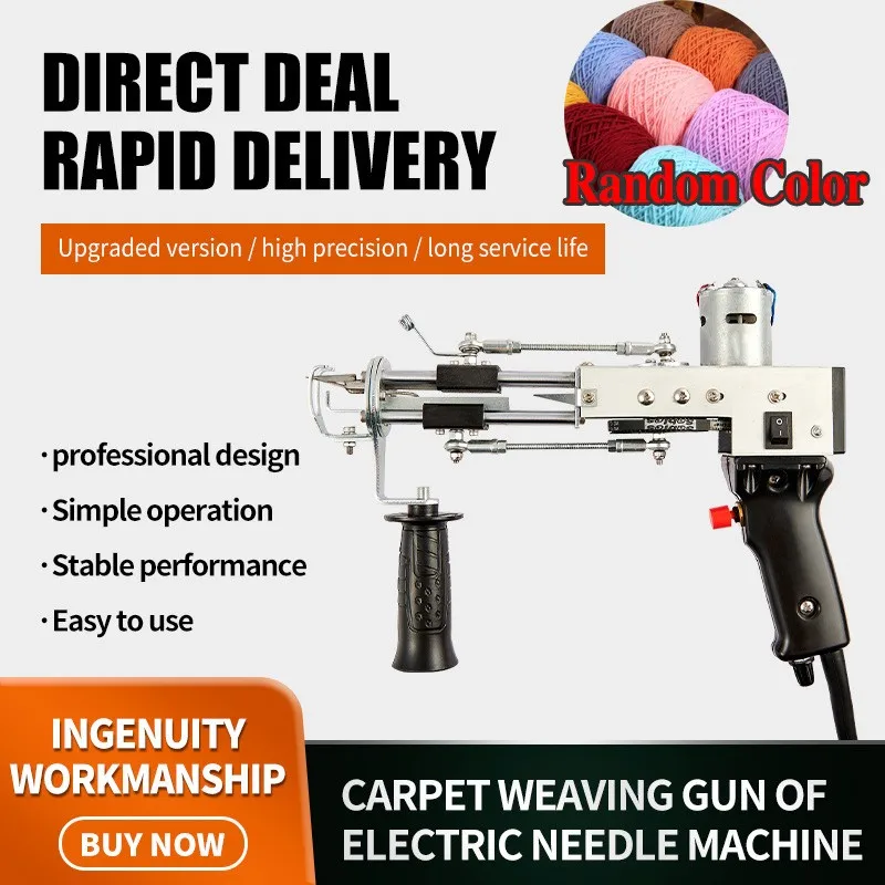 

AU/UK/US/EU Plug 2 In 1 Electric Carpet Tufting Gun Carpet Weaving Flocking Machines Cut Pile Free Gift Cotton Yarn Ball