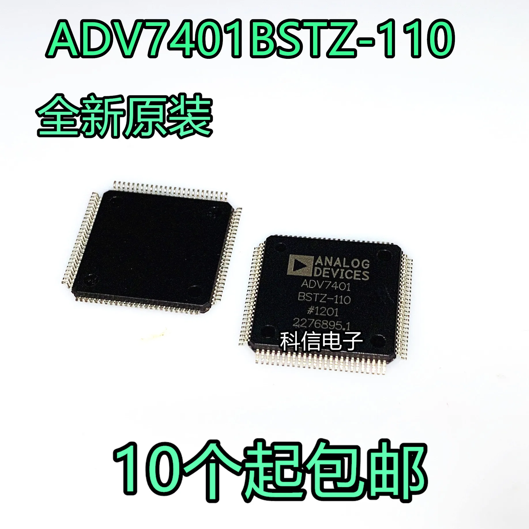 

ADV7401BSTZ-110 ADV7401BST
