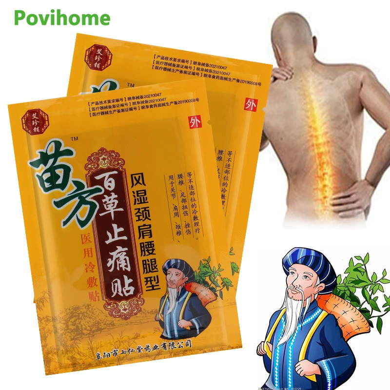 

8Pcs Herbal Pain Relief Plaster Relieve Joint Muscle Lumbar Strain Ache Rheumatoid Arthritis Painkiller Massage Medical Patch