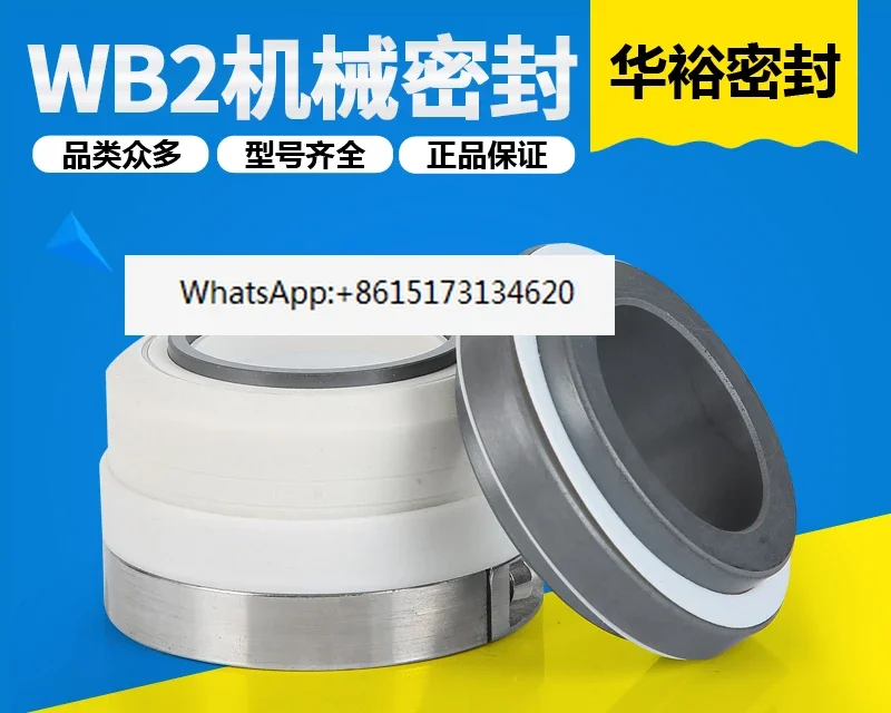 Механическое уплотнение для химического насоса внешнее покрытие/40/45 PTFE