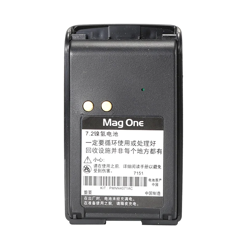 

Rechargeable replacement walkie talkie battery PMNN4071AC for motorola Bearcom BC130 MagOne A8 MagOne BPR-41