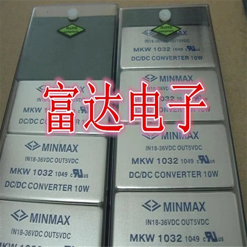 2 шт. MKW1032 MINMAX IC чипсет