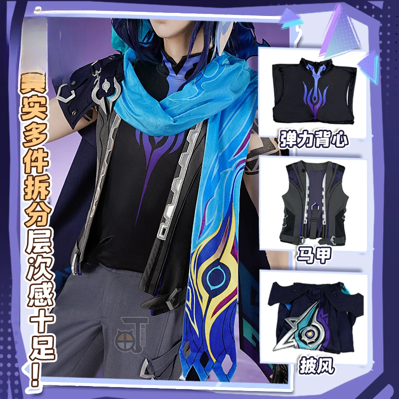 Ororon Косплей Игра Genshin Impact Костюм Парики реквизит аксессуары модные красивые