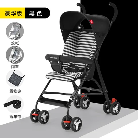 Детская прогулочная коляска-это ультратонкая портативная коляска с зонтиком, детская коляска легко сидеть на коляске