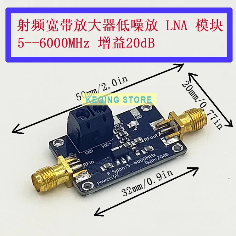 Широкополосный модуль LNA усилитель мощности 5m-6ghz широкополосный 20 дБ