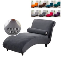plush velvet lady chaise lounge covers armless one seat sofa cover stretch recliner chair slipcover home anti dirty protector