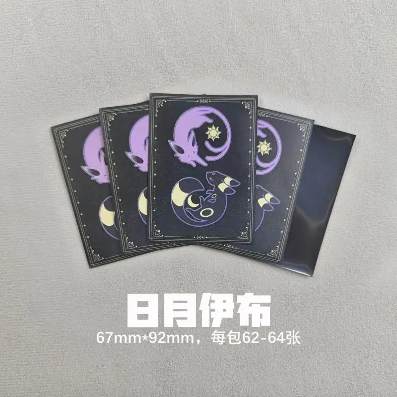 Фото 60 шт./компл. Mew Charizard Eevee Gengar Rayquaza рукав для карт PTCG аниме игра коллекция карта защитный чехол подарочная игрушка 67*92 мм №4
