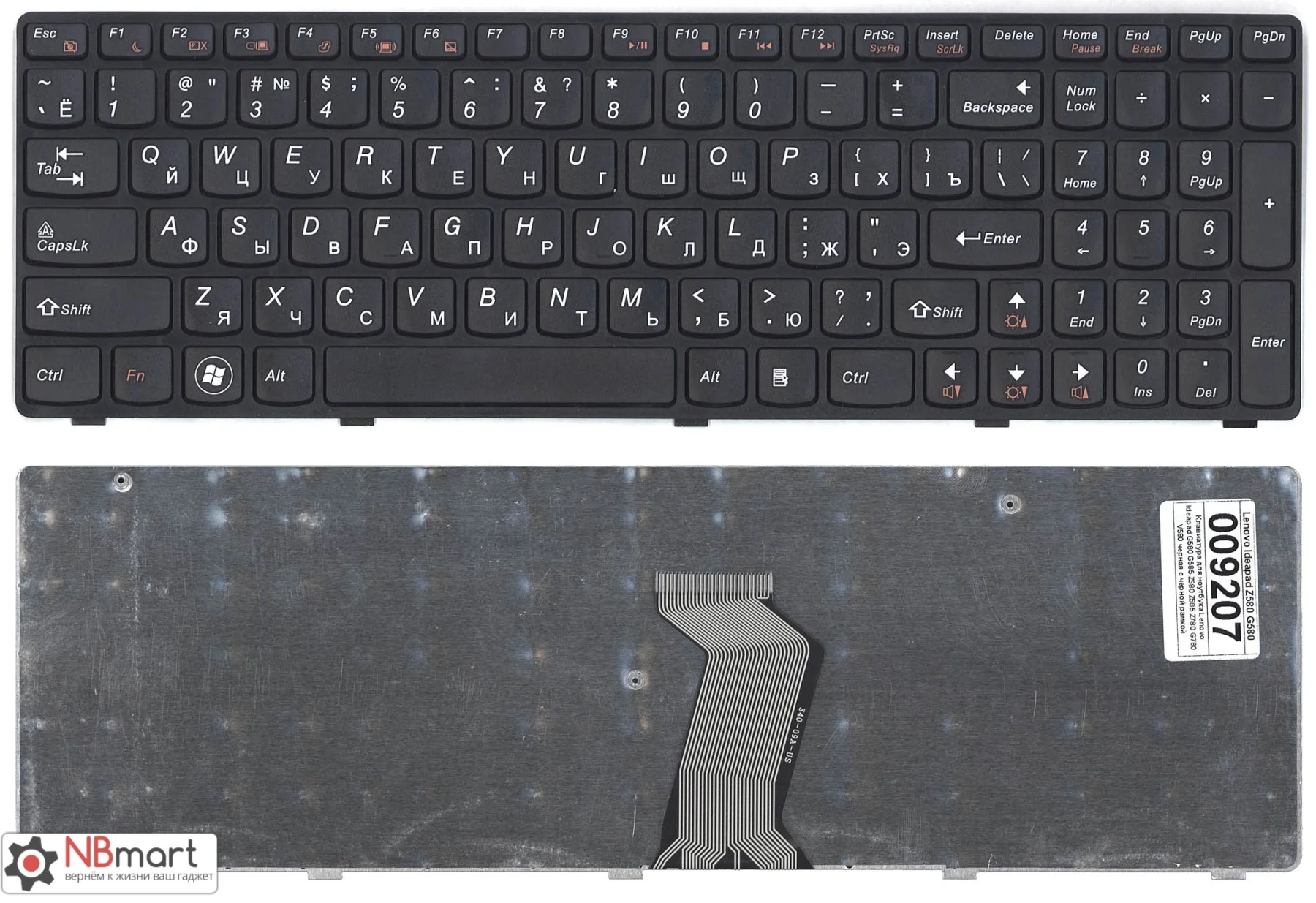 Клавиатура для Lenovo N585 черная | Компьютеры и офис
