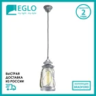 49214 Подвес BRADFORD, 1x60W (E27), 140, H1100, сталь, серебро состаренныйстекло