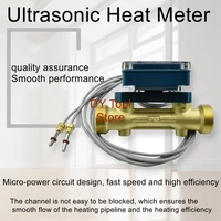dn25dn20dn15 pipeline ultrasonic heat meter heating household heat meter air conditioning flowmeter temperature sensor