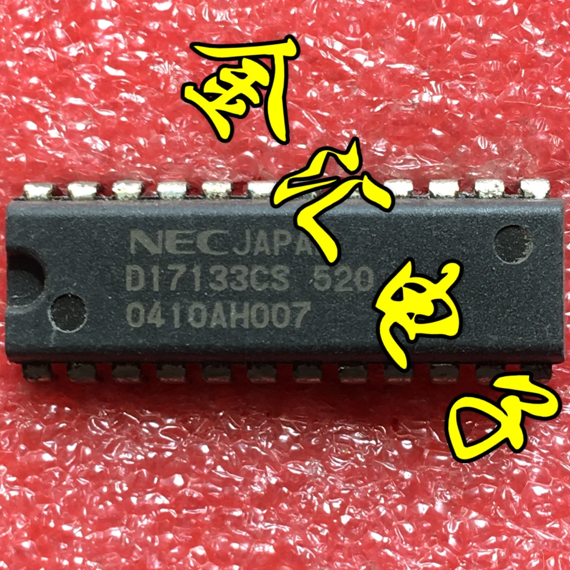

Бесплатная доставка 5 шт./лот D17133CS