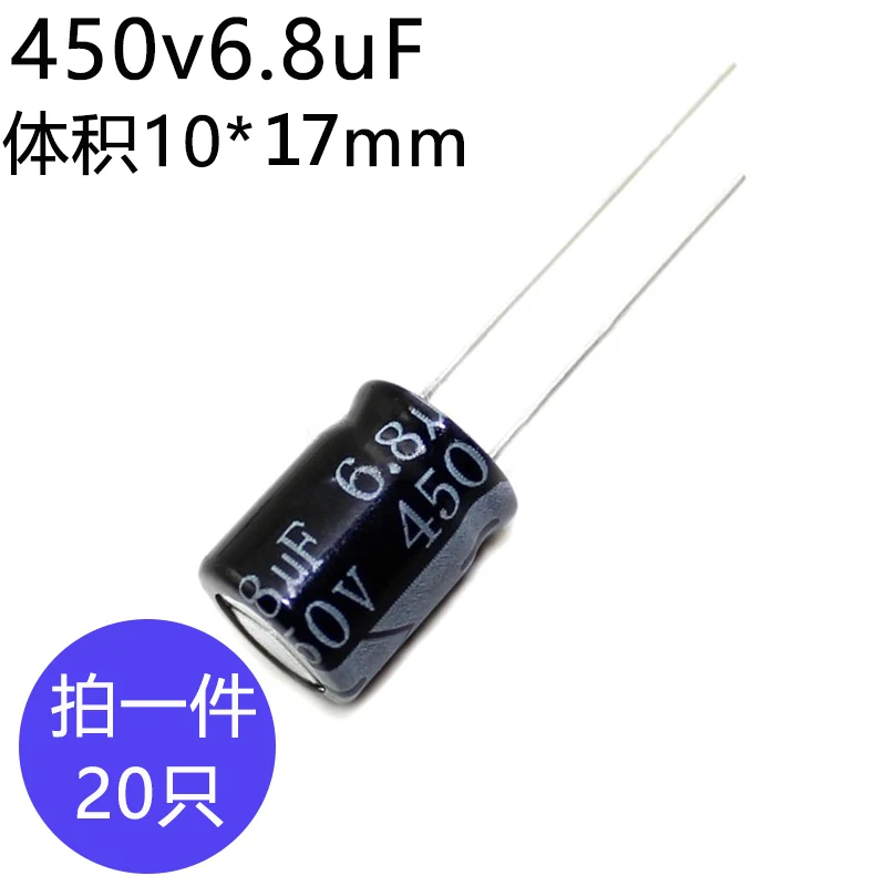 450v6.8uf 10x17mm 450v 6.8uf 450v6.8mf 450v6.8mfd Алюминиевый электролитический конденсатор 6.8mf450v 450volt