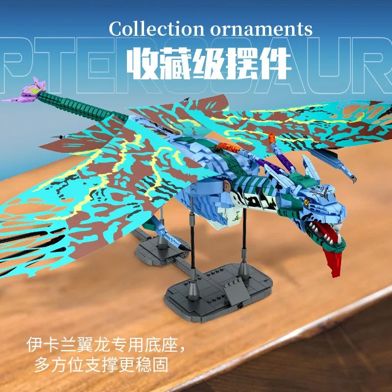 В наличии 7052 MOC Классическая коллекция динозавров Птерозавр строительные блоки