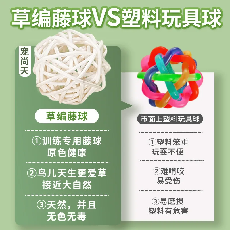 Budgerigar ротанговый шар грызующие игрушки дрессировка зубов обучение умному