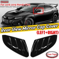 glossy black 2pcs car side door rear view mirror cover cap add on for honda for civic 2016 2020 car rearview mirror cap covers