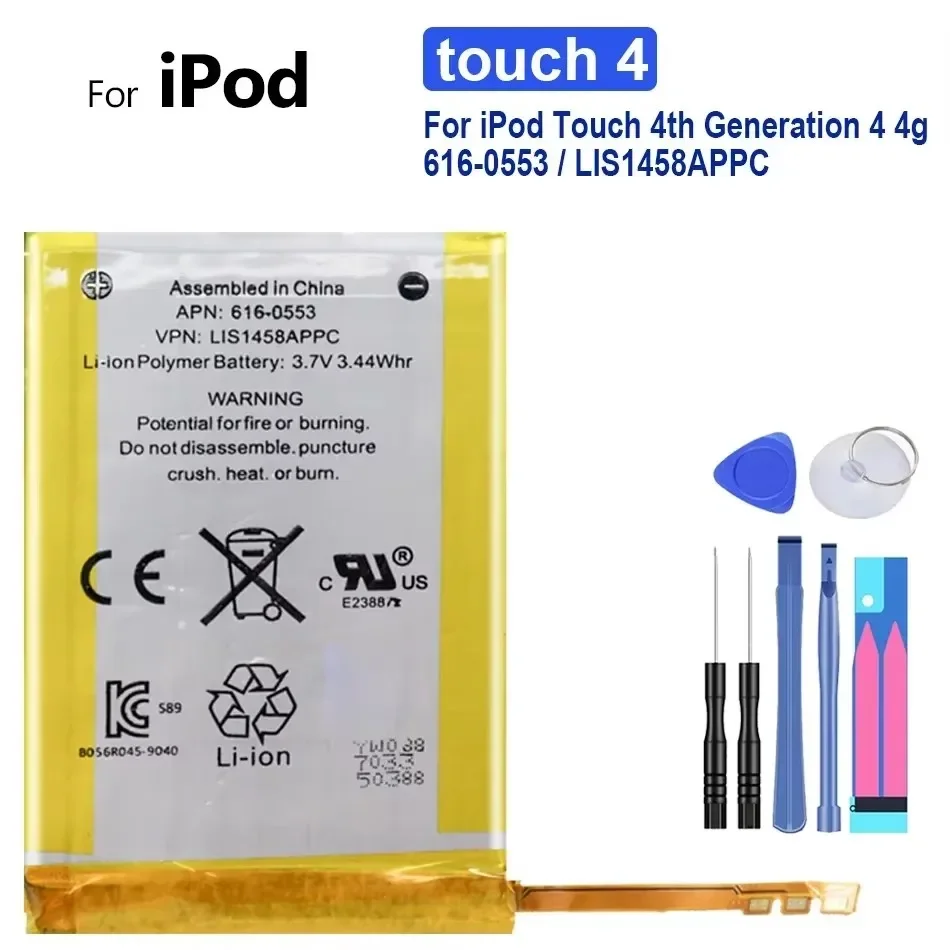 Аккумулятор для плеера Apple IPod Touch 5th 4th 6th 5 5g 6 6g 4 4g 616-0621/LIS1495APPCC 616-0553/LIS1458APPC A1641