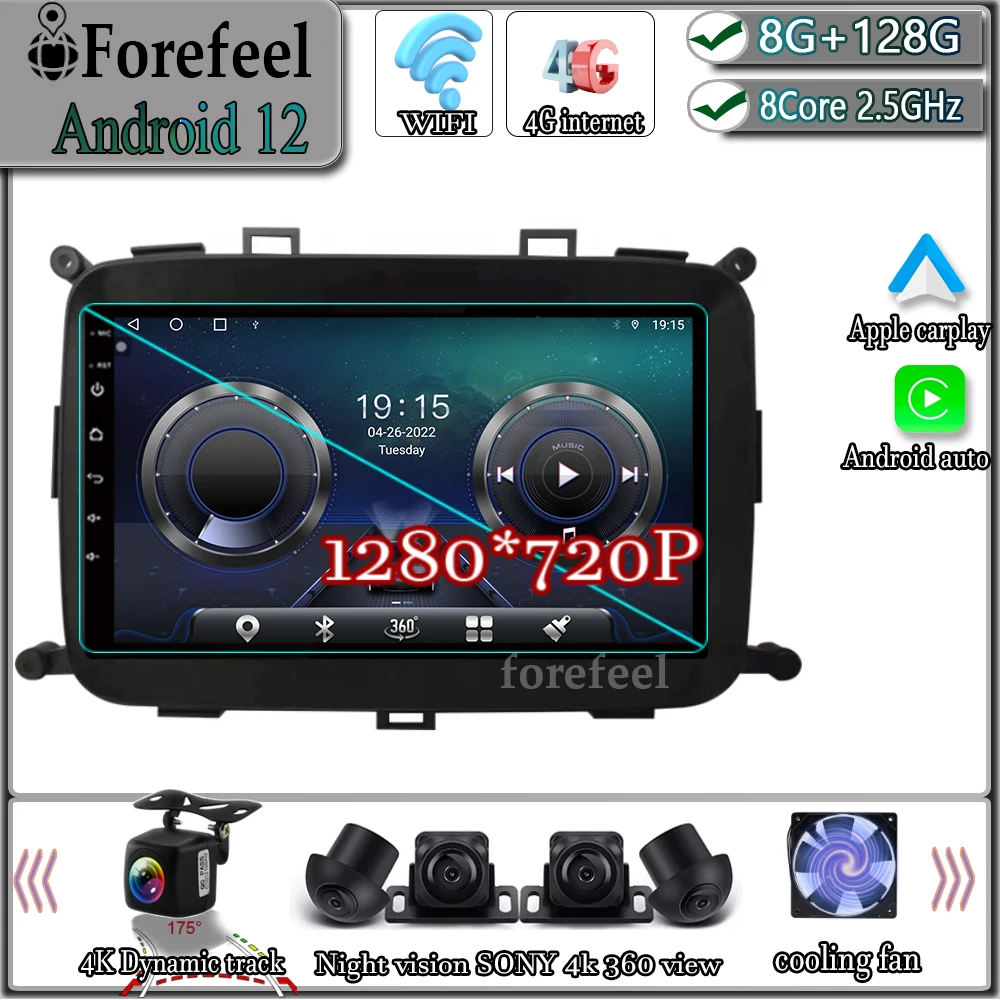 Android 11 per KIA Carens 2013-2018 Car Multimedia Player Radio autoradio Carplay 360 Camera CARPLAY schermo Monitor per auto da 9'
