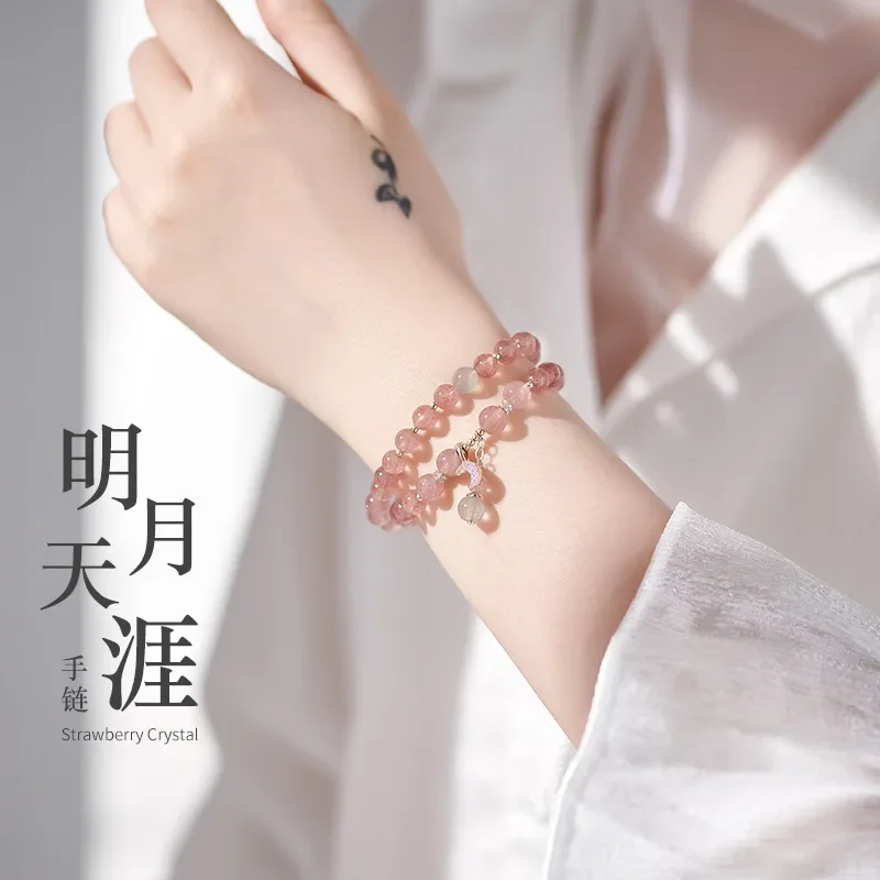 Браслет с кристаллами клубники женский браслет лунным камнем порошок гибискуса
