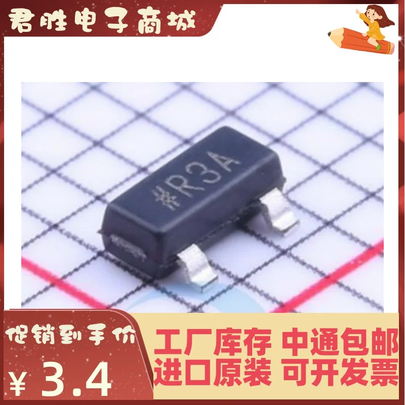 

10pcs 100% orginal new ADR381ARTZ SOT23-3 Silkscreen R3A