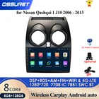 Автомагнитола на Android 10, 4 Гб + 64 ГБ, DSP CarPlay, мультимедийный видеоплеер с GPS для Nissan Qashqai 1 J10 2006-2013, 2 Din, без dvd, USB, стерео