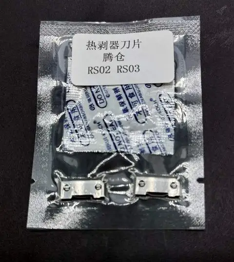 Fiber Hot Jacket Thermal Stripper RS02 RS03  Replacement Blade  RS-02/03 Blade One Pair