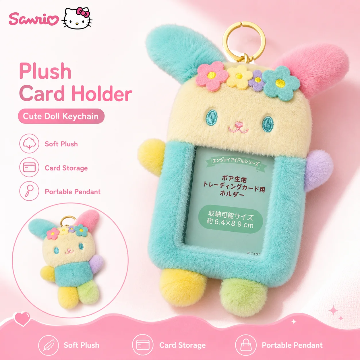 Фото Плюшевый держатель для фотокарточек Sanrio Usahana, милый мультяшный кролик, держатель для ID-карт, плюшевая кукла-брелок для сумки/рюкзака №1