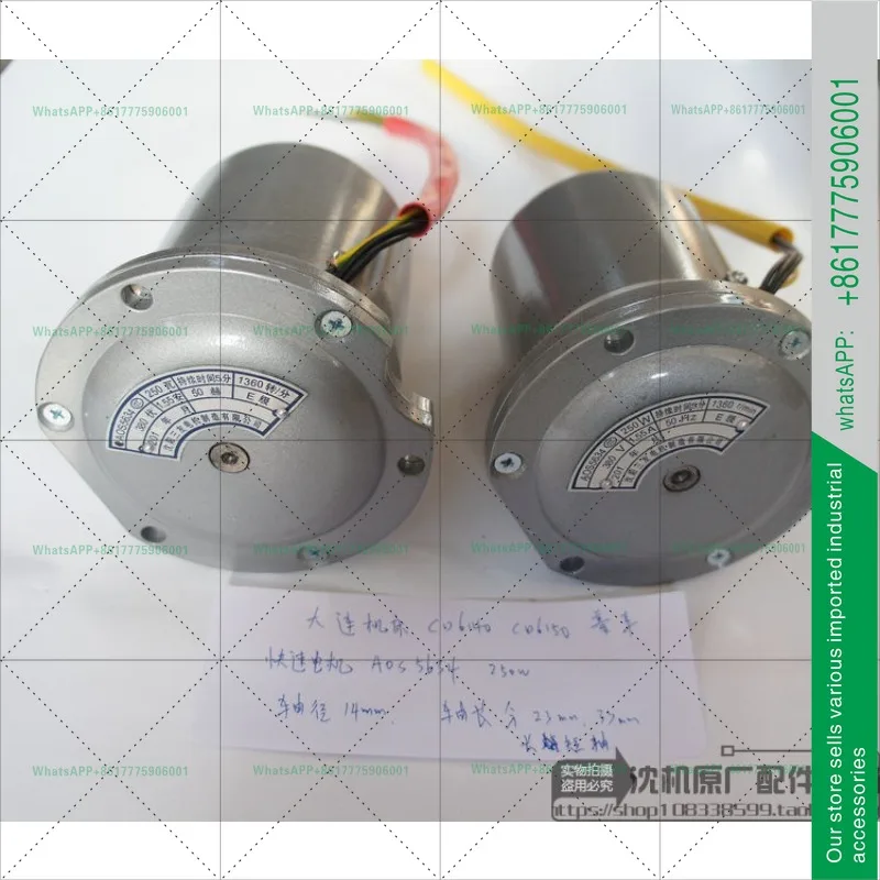 Фото CD6140\ CA6140\ CY6140 Быстрый двигатель токарного станка AOS5634 2AOS563 YSS2-5634 №3