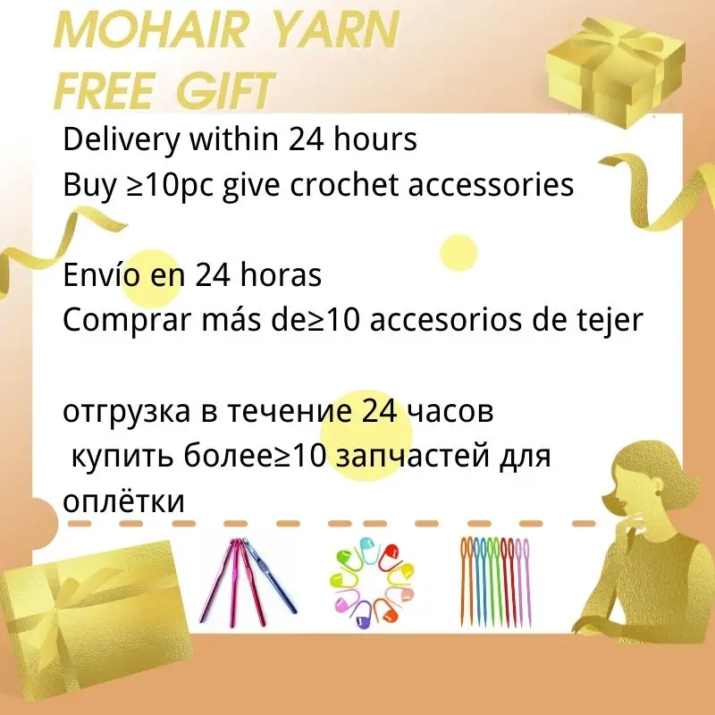 25g/pc Mohair Yarn Crochet Soft Warm Baby Wool For Hand knitting Sweater And Shawl |