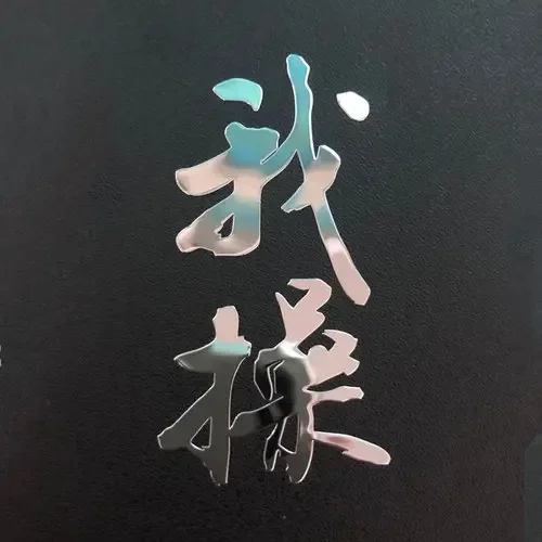 

Золотая металлическая наклейка с логотипом