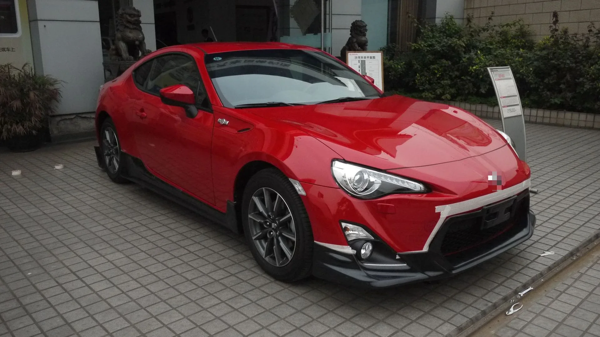 Подходит для Toyota GT86 модифицированный размер 13-16 объемная лопата 86 передняя губа