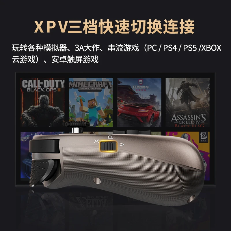 Фото Игровой контроллер ShanWan Q133XPV с удлиненным сроком службы батареи, двойным датчиком Холла, высокоточным джойстиком для мобильных устройств, ПК и облачных игр №5