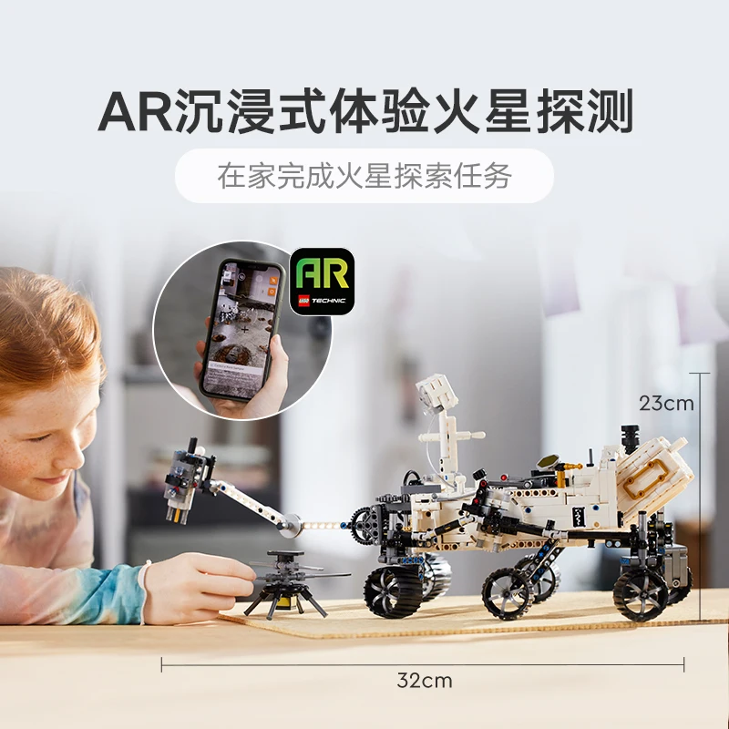 Конструктор LEGO Technic Machinery 42158 Yili Памятная коллекция монет Mars Detector сборный