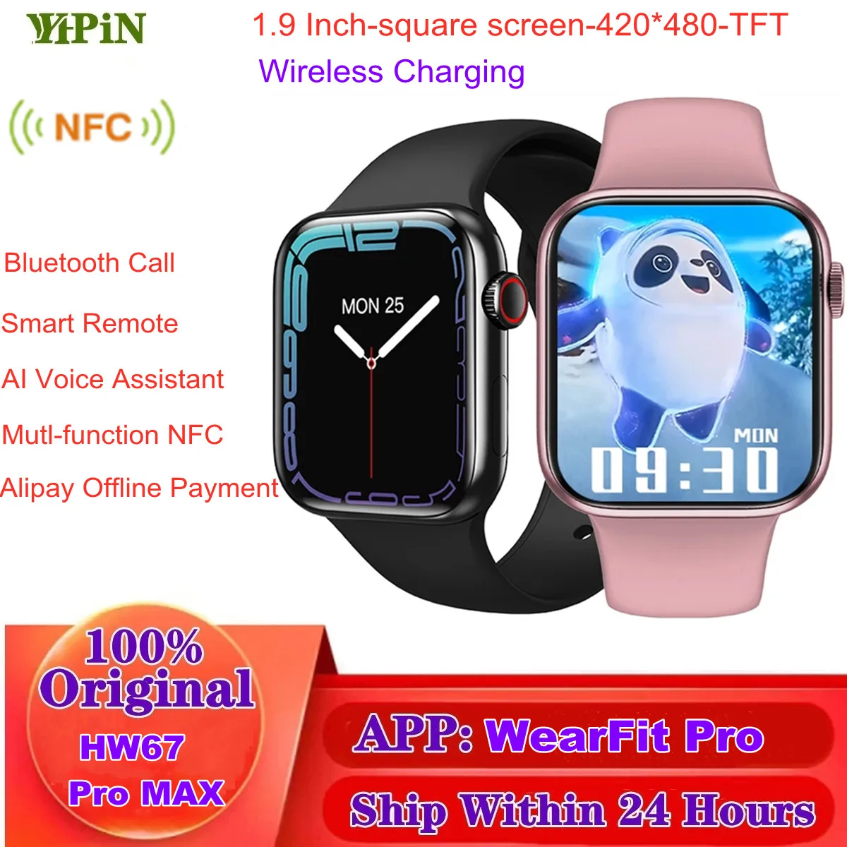 YHPIN Original HW67 Pro Max Smart Watch Men 1.9inch NFC Voice Assistant Bluetooth Call Smartwatch Women PK IWO W27 HW22 W37 HW57